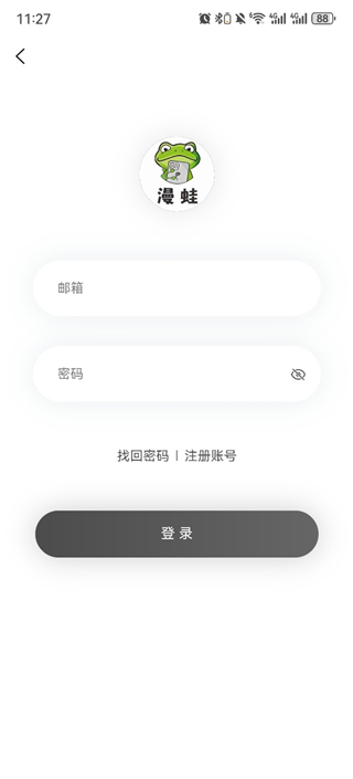Manwa2 官网更新提醒界面